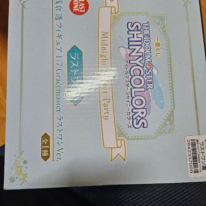 [BUNJANG] The Idolmaster Shiny Colors Last One Figure / 아이돌마스터 샤이니 컬러즈 라스트원 피규어 미개봉 새상품
