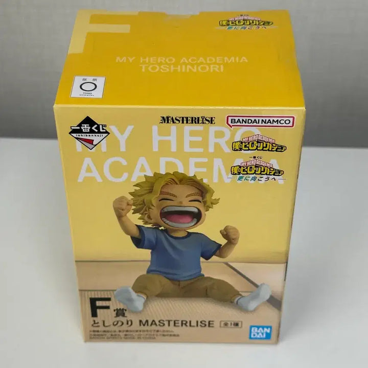 [BUNJANG] My Hero Academia Toshinori Yagi Figure / 제일복권 나의 히어로 아카데미아 토시노리 F상 피규어
