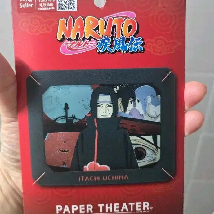[BUNJANG] Naruto Itachi Paper Theater / 나루토 이타치 페이퍼 시어터
