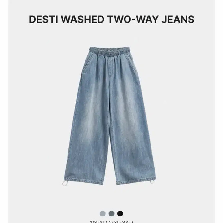 [BUNJANG] Dangdang Girl Wide Banding Washed Denim Pants (Light Blue) / 당당걸 와이드 밴딩 워싱 데님 팬츠 (연청)