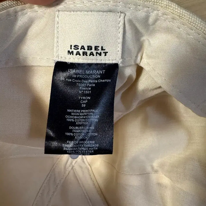 [BUNJANG] Isabel Marant Ecru Cap / (상태좋음)이자벨마랑 볼캡 에크루 59