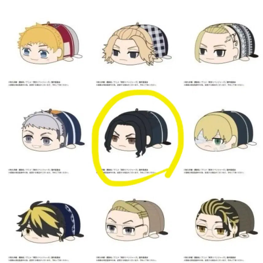 [BUNJANG] Tokyo Revengers Baji Keisuke Potekoro Plush Case / 도쿄리벤저스 도리벤 포테코로 바지 케이스케
