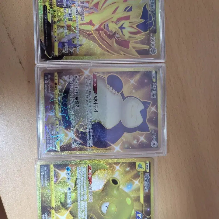 [BUNJANG] Corrupted Zamazenta Corrupted Snorlax Corrupted G-Max Snorlax / 자마젠타 ur 잠만보 ur 대포무노 ur