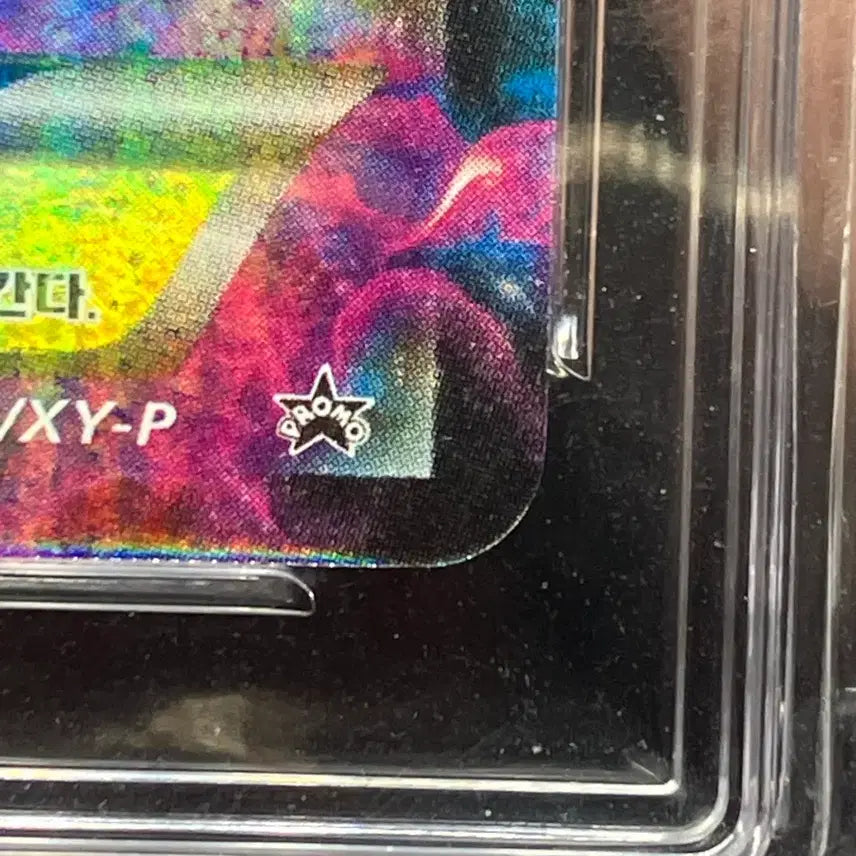 [BUNJANG] Pokemon Mega Garchomp EX 2016 World Championship Promo Card / 메가 한카리아스 EX 2016 월드챔피언십 한정판 포켓몬카드 팝니다.