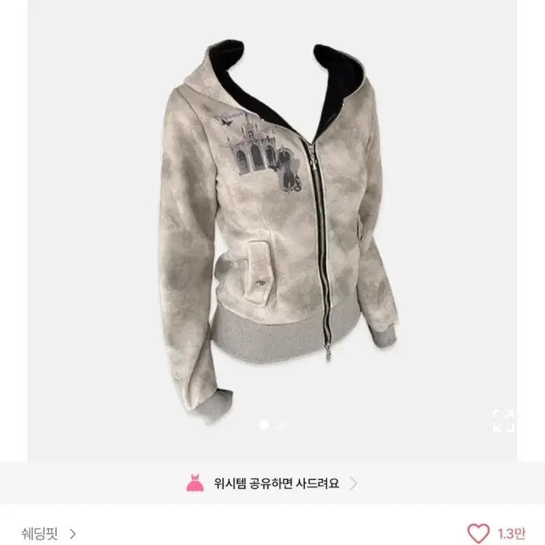 [BUNJANG] Hooded Zip-up / 핏 예쁜 후드집업