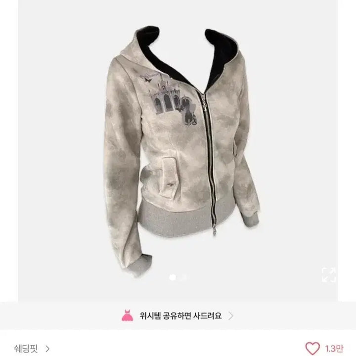 [BUNJANG] Hooded Zip-up / 핏 예쁜 후드집업