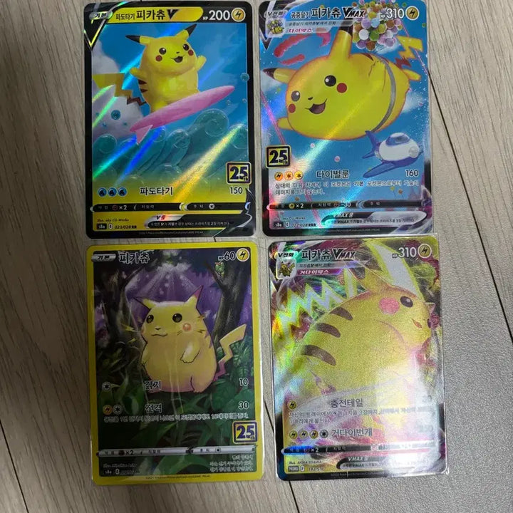 [BUNJANG] Pokemon Card Bundle Set / 포켓몬카드 정리 일괄 판매