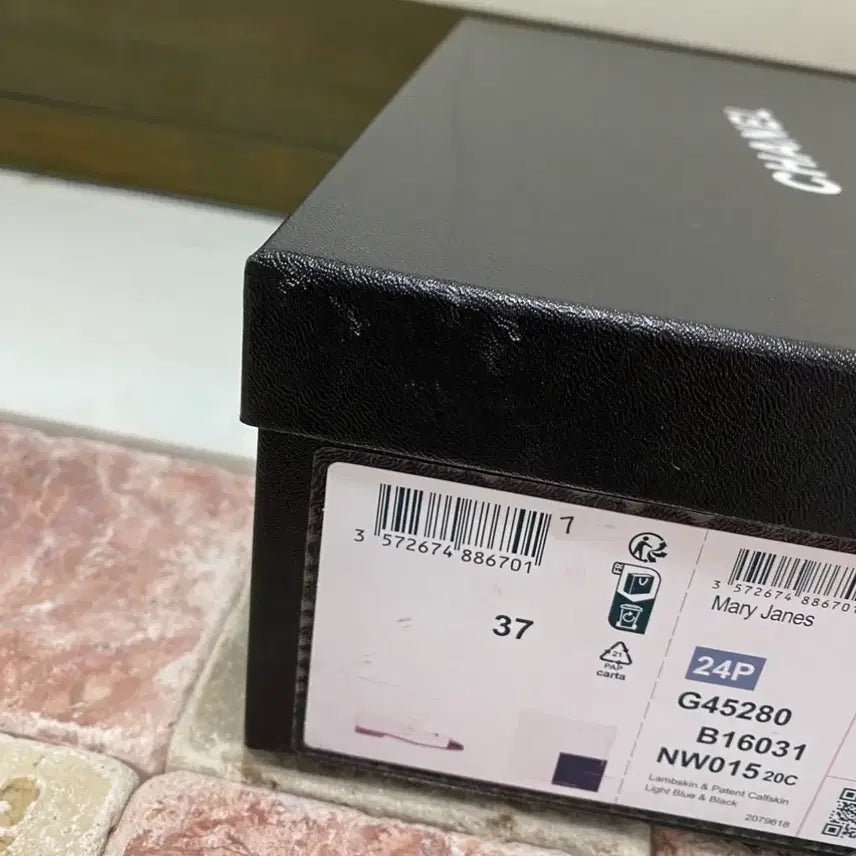 [BUNJANG] Chanel Shoe Box / 샤넬 신발박스(30.5x20.5x10)외