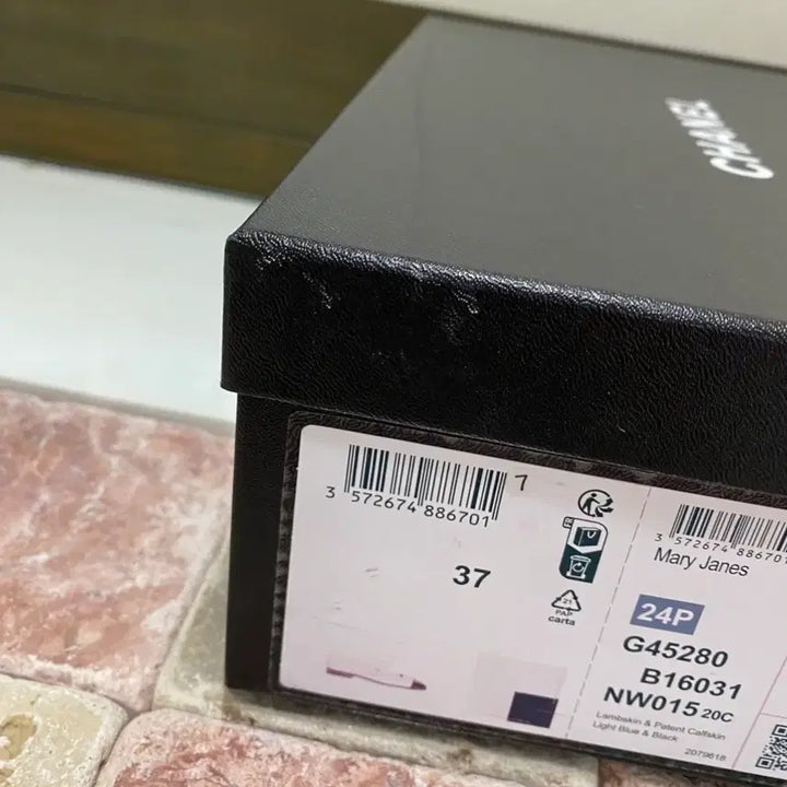 [BUNJANG] Chanel Shoe Box / 샤넬 신발박스(30.5x20.5x10)외
