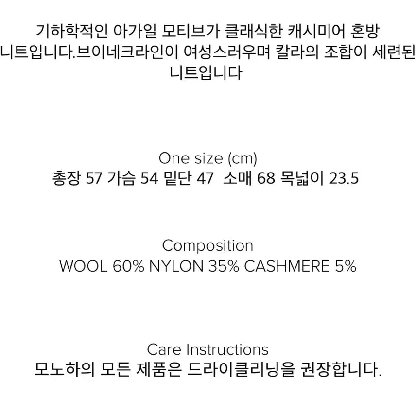 [BUNJANG] Monoha Argyle Crop Knit Navy / 모노하 아가일 크롭 니트 네이비