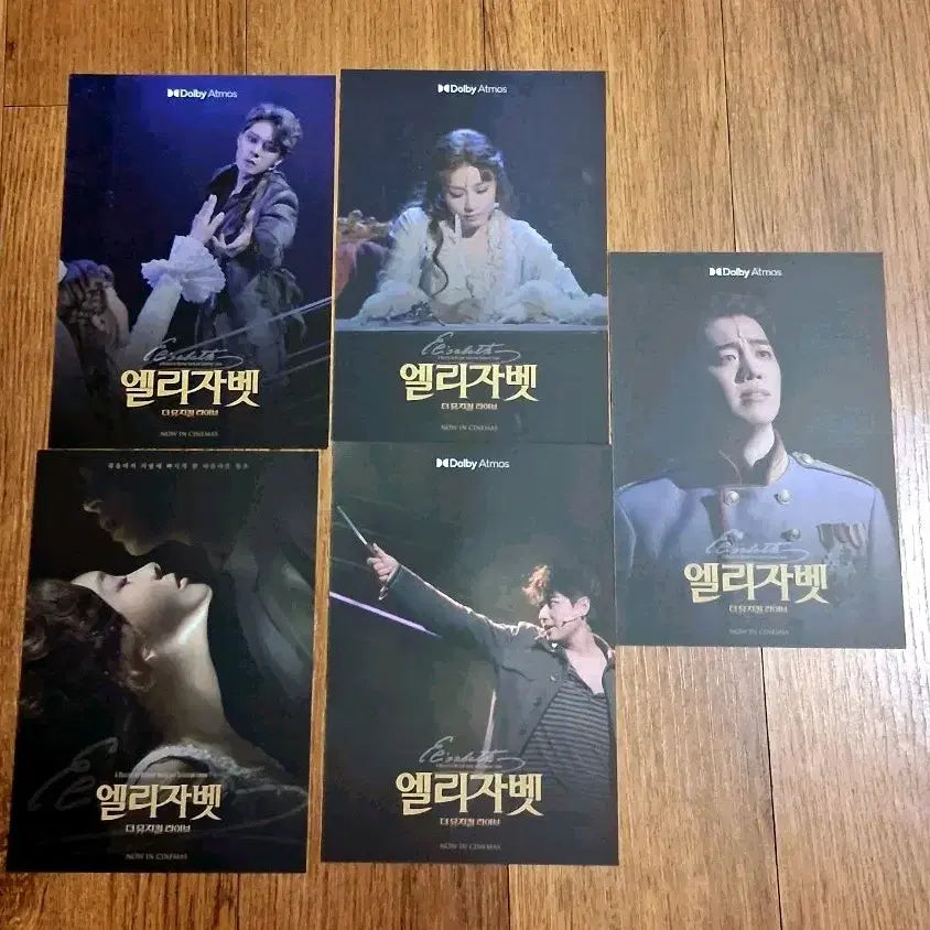 [BUNJANG] Elisabeth Musical Cast Postcard Set / 엘리자벳 영화 상영 특전 엽서(옥주현,이해준,이지훈,길병민)