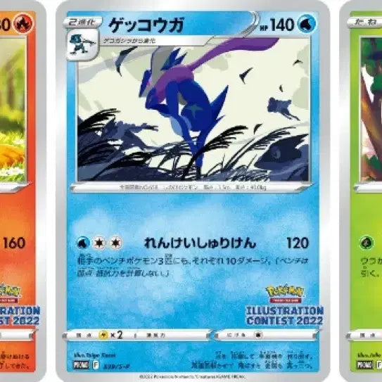 [BUNJANG] Pokemon TCG 2022 Illustration Contest Promo Set - Unsealed / 포켓몬 카드 2022 일러스트레이션 콘테스트 프로모 3종 미개봉