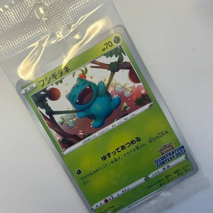 [BUNJANG] Pokemon TCG 2022 Illustration Contest Promo Set - Unsealed / 포켓몬 카드 2022 일러스트레이션 콘테스트 프로모 3종 미개봉