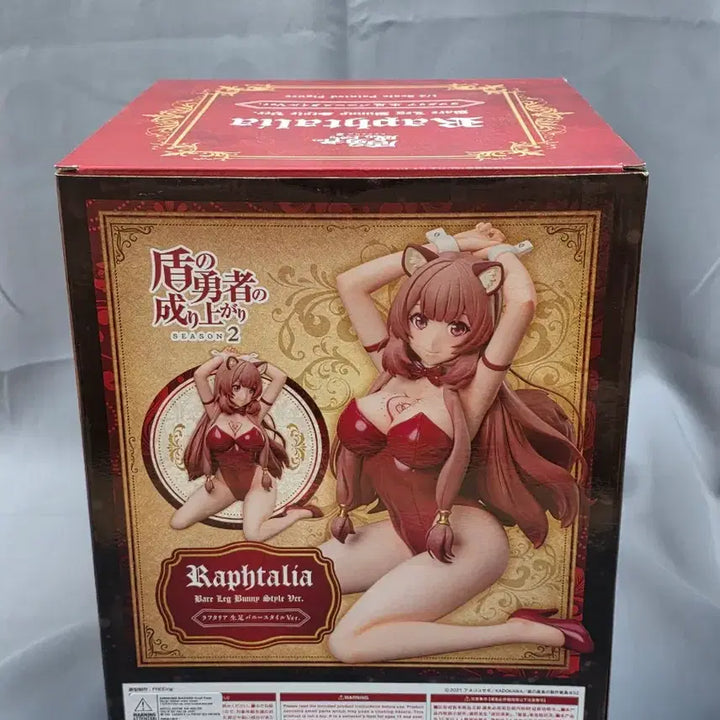 [BUNJANG] Shield Hero Raphtalia Bunny Girl Figure / 방패용사 성공담 라프타리아 바니걸 피규어