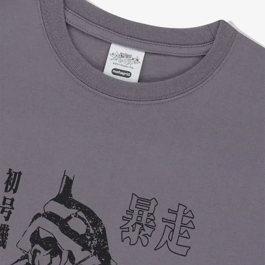 [BUNJANG] Mahagrid Evangelion Unit-01 T-Shirt / 마하그리드 에반게리온 초호기 티셔츠
