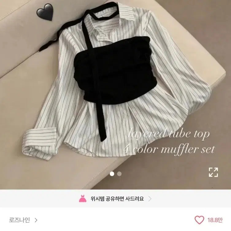 [BUNJANG] Knit Ribbed Crop Top + Tie Set / 니트 골지 크롭탑 + 타이 set 판매