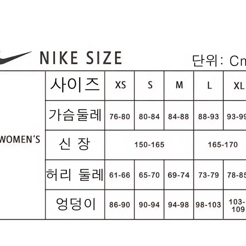 [BUNJANG] Nike Women&