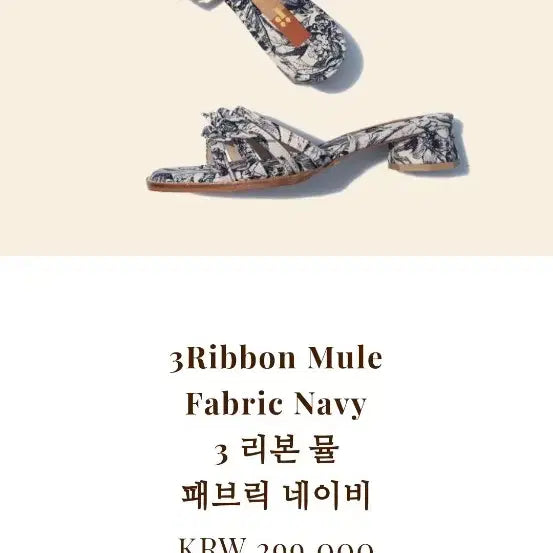 [BUNJANG] 로르니 뮬 / 로르니 뮬