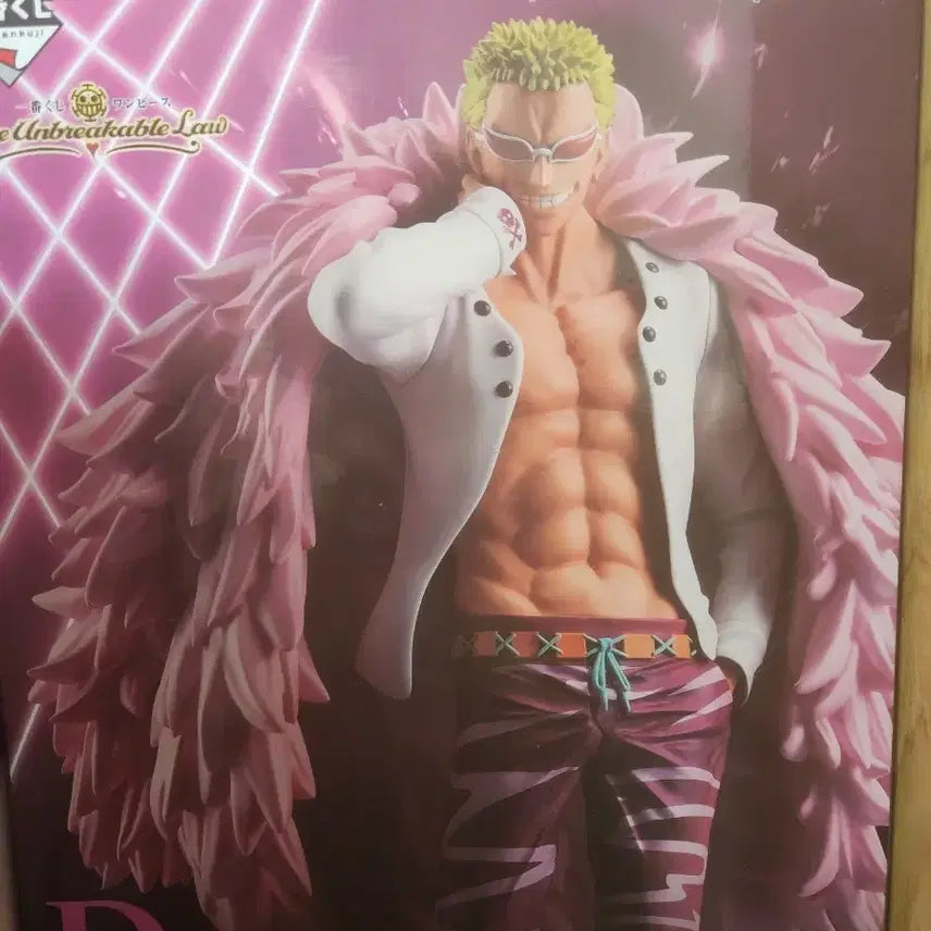 [BUNJANG] Bandai Doflamingo Figure / 원피스 제일복권 D상 도플라밍고 피규어