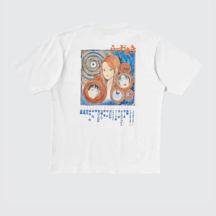 [BUNJANG] Uniqlo Junji Ito Uzumaki T-shirt / 이토준지 우즈마키 티셔츠