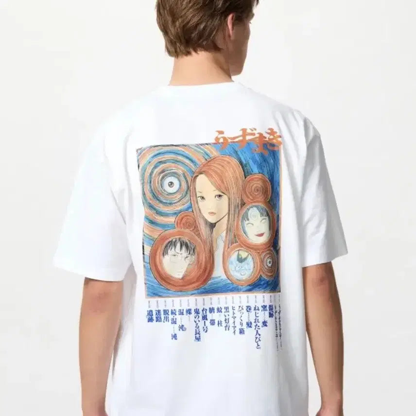 [BUNJANG] Uniqlo Junji Ito Uzumaki T-shirt / 이토준지 우즈마키 티셔츠