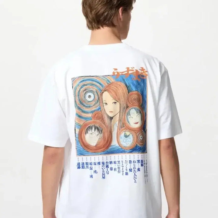 [BUNJANG] Uniqlo Junji Ito Uzumaki T-shirt / 이토준지 우즈마키 티셔츠