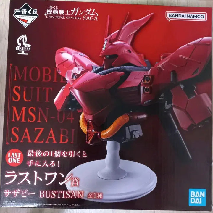 [BUNJANG] Ichiban Kuji Mobile Suit Gundam Universal Century Saga Last One Sazabi Figure / 제일복권 기동전사건담 유니버셜 센츄리 사가 라스트원상 사자비 피규어 판매