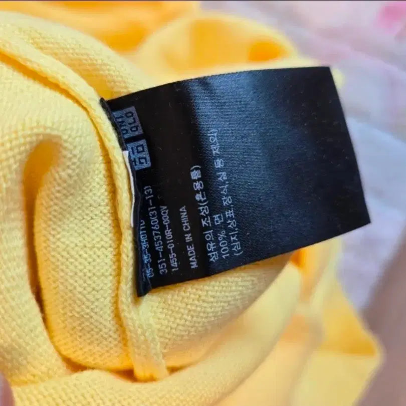 [BUNJANG] Uniqlo Washable Cotton Crew Neck Sweater - Large / 유니클로 니트 워셔블 코튼 크루넥 스웨터 라지