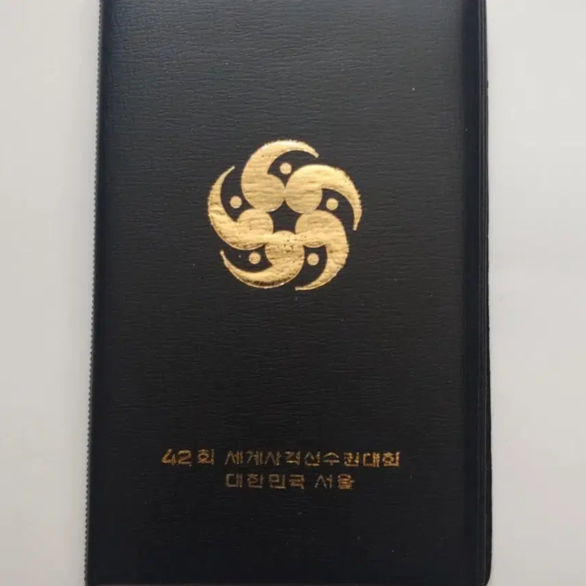 [BUNJANG] 1978 서울 세계사격선수권대회 기념주화 민트세트 / 1978 서울 세계사격선수권대회 기념주화 민트세트