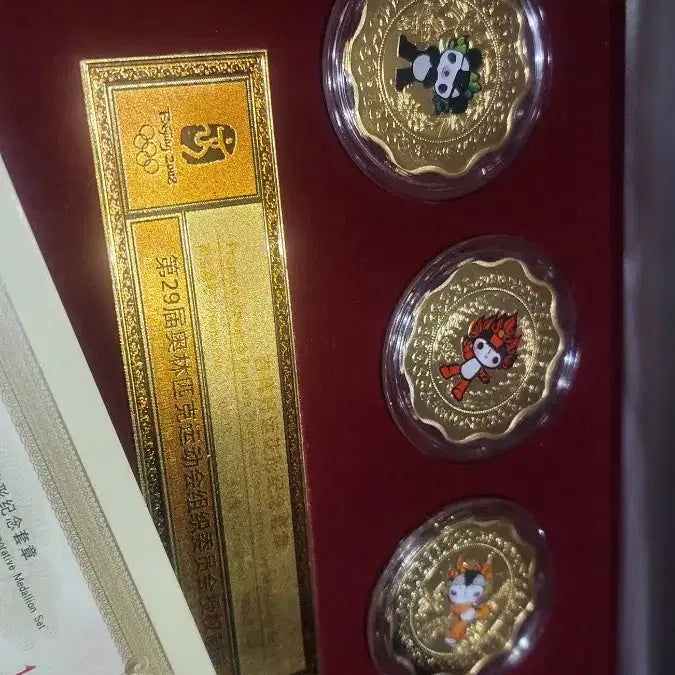 [BUNJANG] 2008 Beijing Olympics Commemorative Coin Set / 2008 베이징 올림픽 기념 주화 세트