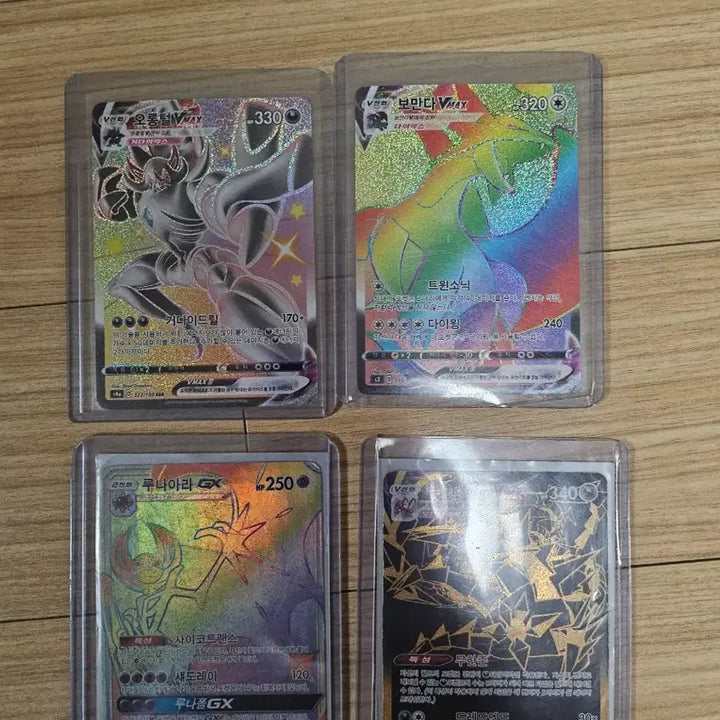 [BUNJANG] Vintage Pokemon Card / 옛날 포켓몬카드  판매합니다.