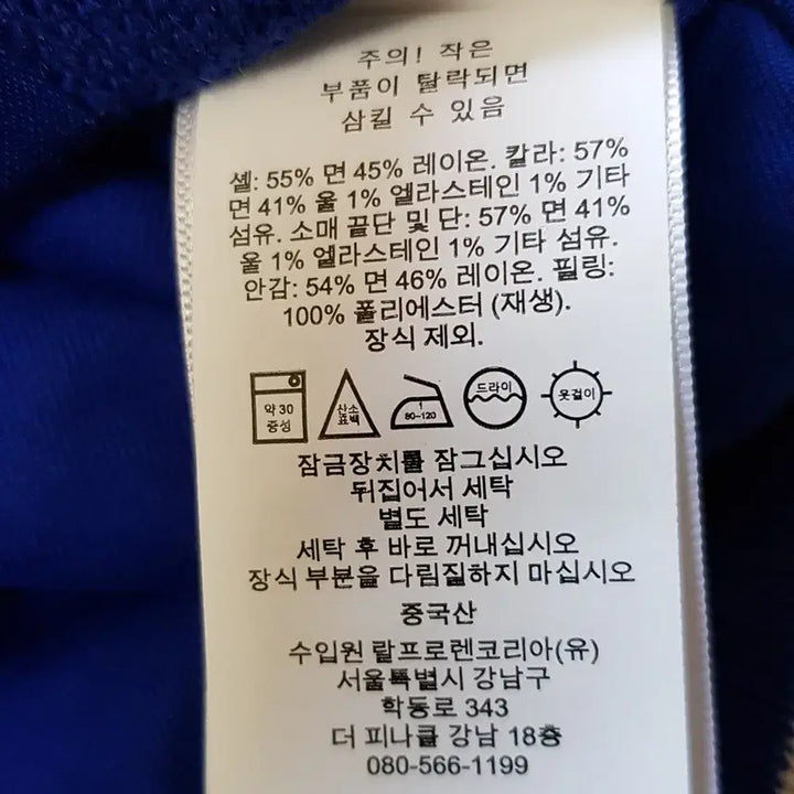 [SOLD OUT] [M] 폴로 x MLB 뉴욕 양키스 바시티 새틴 자켓 팝니다.