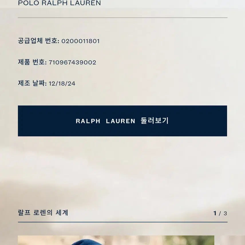 [SOLD OUT] [M] 폴로 x MLB 뉴욕 양키스 바시티 새틴 자켓 팝니다.