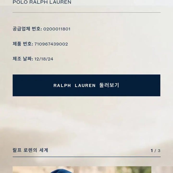 [SOLD OUT] [M] 폴로 x MLB 뉴욕 양키스 바시티 새틴 자켓 팝니다.
