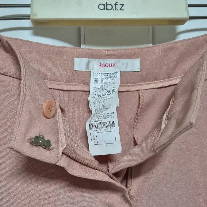[BUNJANG] SOUP Pink Slacks Pants Size 66 / SOUP 슬랙스팬츠바지 66 새상품