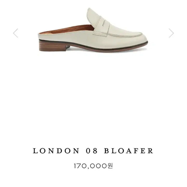 [BUNJANG] CUEREN London 08 White Leather Loafers / CUEREN 쿠에른 런던 08 화이트 블로퍼