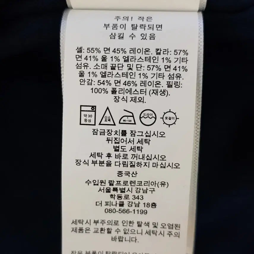 [SOLD OUT] [M] 폴로 x MLB 뉴욕 양키스 바시티 새틴 자켓 팝니다.
