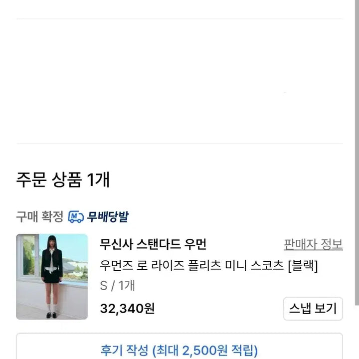 [BUNJANG] Musinsa Standard Women&