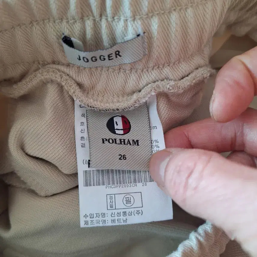 [BUNJANG] Polo Ralph Lauren Cotton Jogger Pants Women / 폴햄 면조거팬츠 여성용