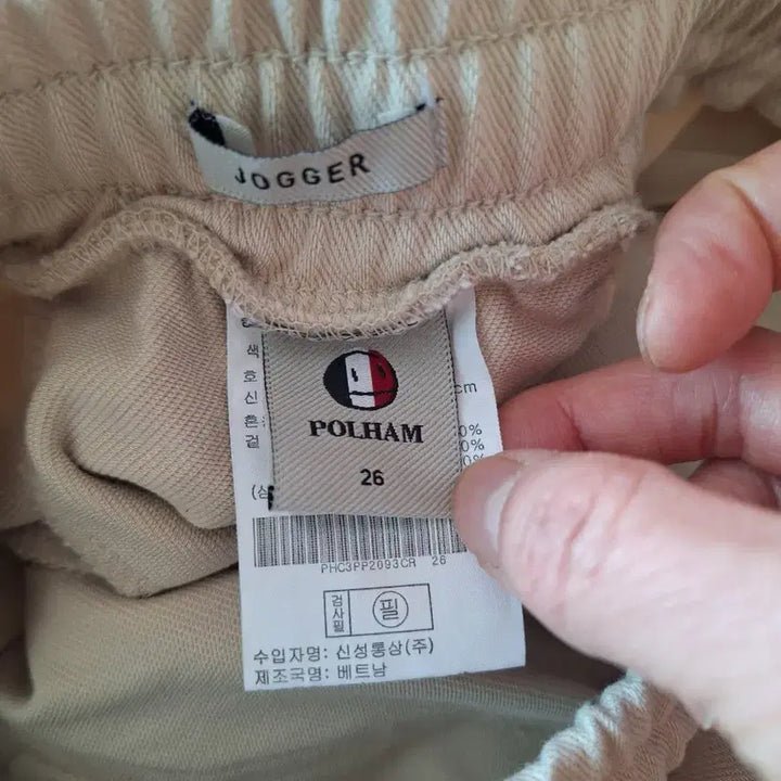[BUNJANG] Polo Ralph Lauren Cotton Jogger Pants Women / 폴햄 면조거팬츠 여성용