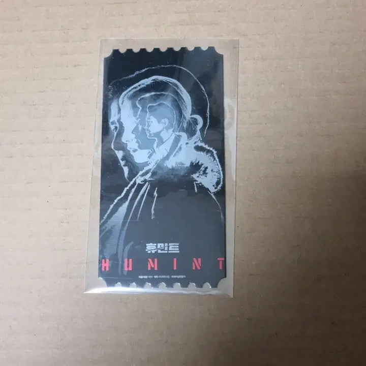 [BUNJANG] Humint Megabox Original Ticket (Sealed) / 미개봉 휴민트 메가박스 오리지널티켓 오티