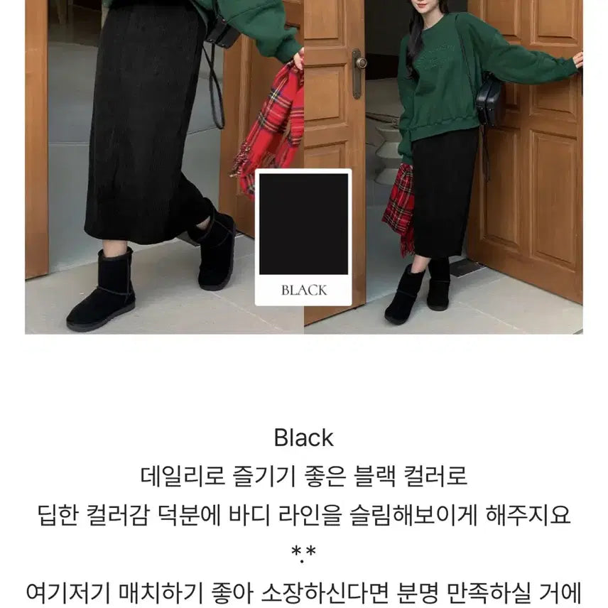 [BUNJANG] K-Club Black Ribbed Long Skirt / 케이클럽 밴딩 골지 롱스커트 *새상품*