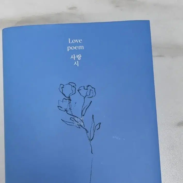 [SOLD OUT] IU 아이유 Love Poem 앨범 개봉