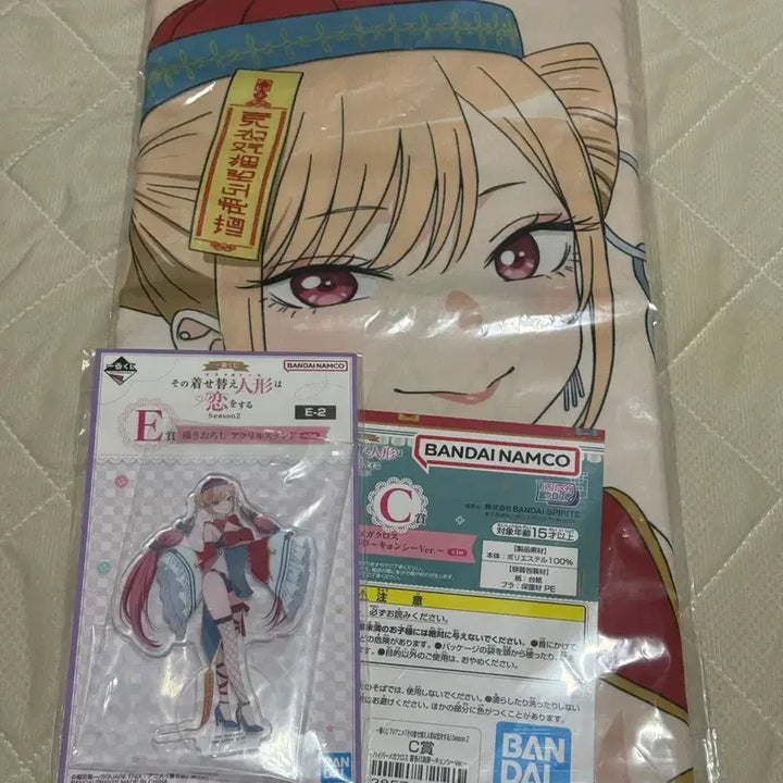 [BUNJANG] My Dress-Up Darling Marine C &amp; E Prize Ichiban Kuji Bundle Set (Sealed) / 미개봉) 비스크돌 마린 C상,E상 쿠지(제일복권) 일괄