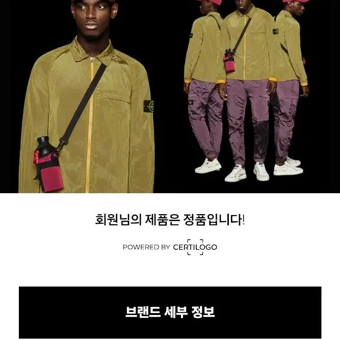 [SOLD OUT] [미착용/백화점판] 스톤아일랜드  코튼 캔버스 올드 이펙트셔츠자켓