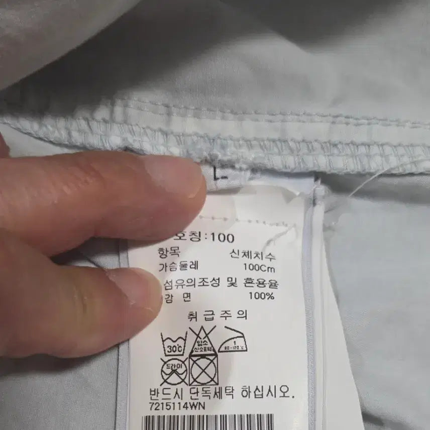[SOLD OUT] [미착용/백화점판] 스톤아일랜드  코튼 캔버스 올드 이펙트셔츠자켓
