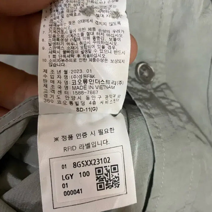 [BUNJANG] [WN] 웨더몬스터 피싱 인스파이어드 롱셔츠 100사이즈 / [WN] 웨더몬스터 피싱 인스파이어드 롱셔츠 100사이즈