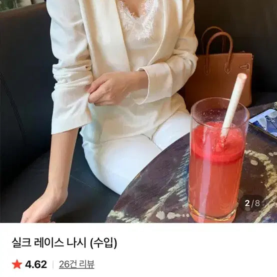 [BUNJANG] Silk Lace Camisole S Imported Clothing / 5.8->2.9 드오브 실크 레이스 나시 S 수입의류