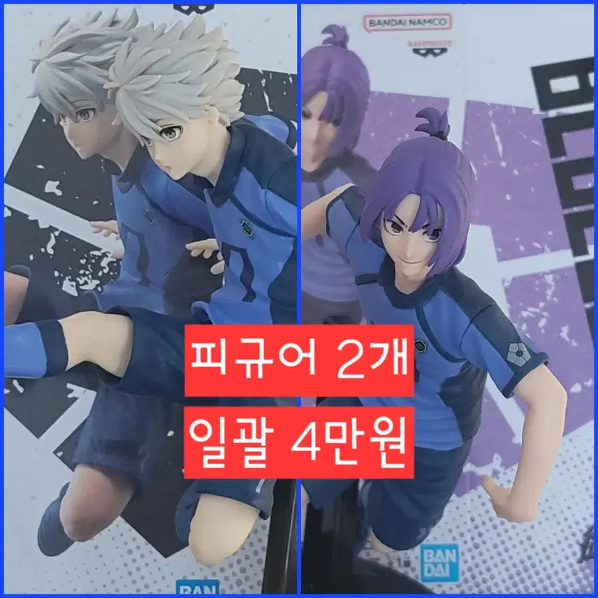 [BUNJANG] Blue Lock Nagi Seishiro &amp; Mikage Reo Banpresto Figure Set / 블루록 나기 세이시로 미카게 레오 반프레스토 피규어 경피 LD 굿즈