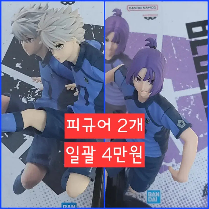 [BUNJANG] Blue Lock Nagi Seishiro &amp; Mikage Reo Banpresto Figure Set / 블루록 나기 세이시로 미카게 레오 반프레스토 피규어 경피 LD 굿즈